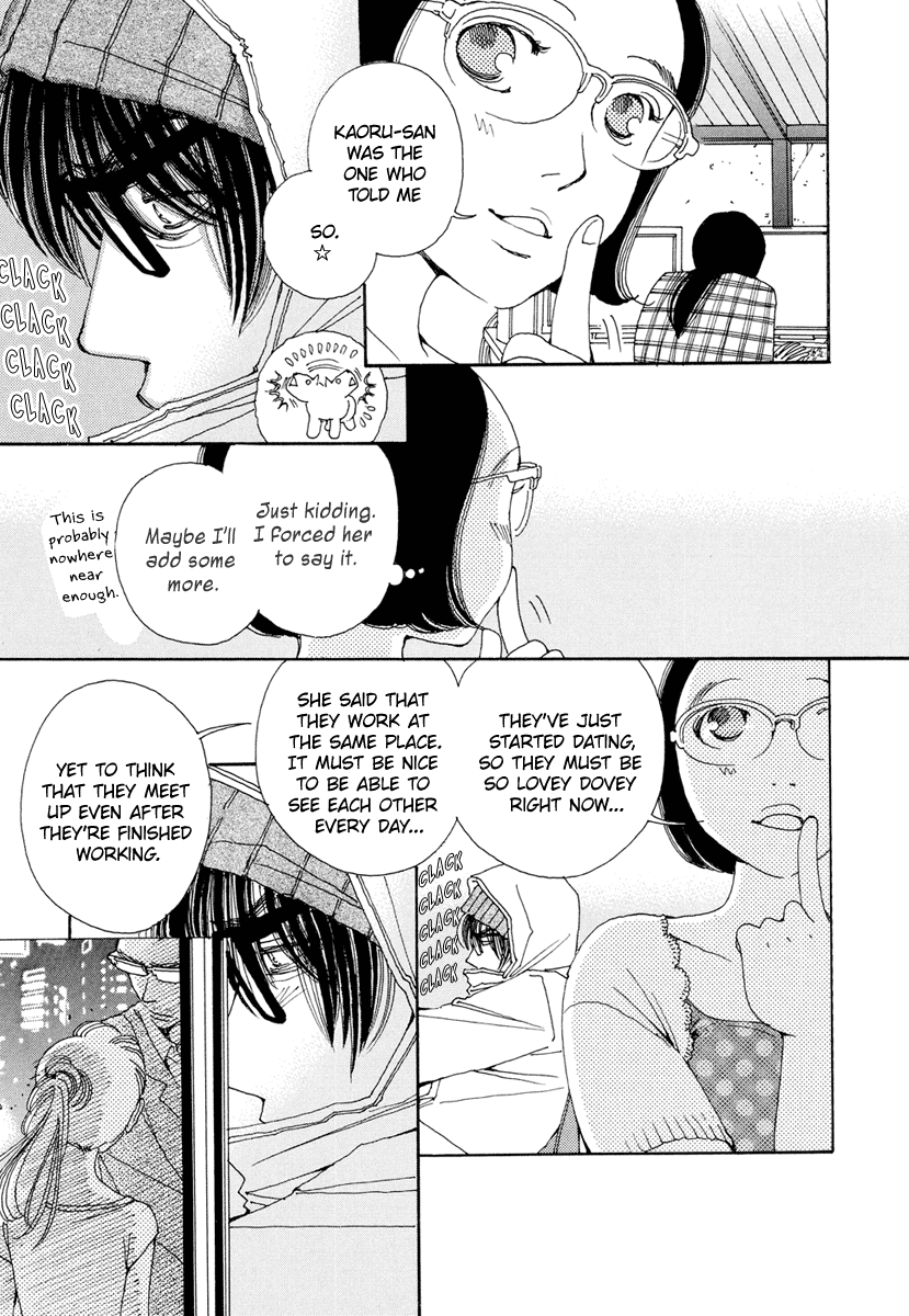 And (Okazaki Mari) Chapter 22 6